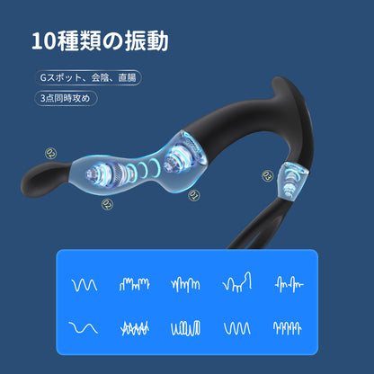 多重振動マッサージ 3つのモーター振動，3点同時刺激