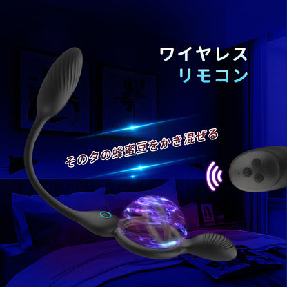 親子ダブルリング二点振動エッグ 男女共に刺激を与える特徴