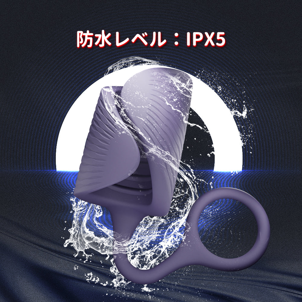 ハンドロールペニス巻トレーナーペニスを一周巻きます