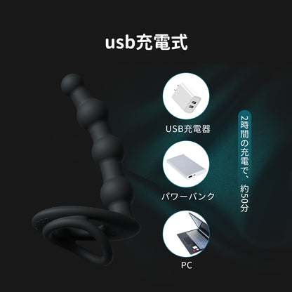 ペニスリング付ビーズアナルバイブ膣とアナルが同時に楽しむ