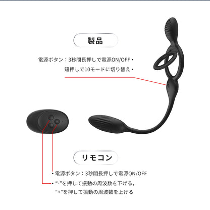 親子ダブルリング二点振動エッグ 男女共に刺激を与える特徴