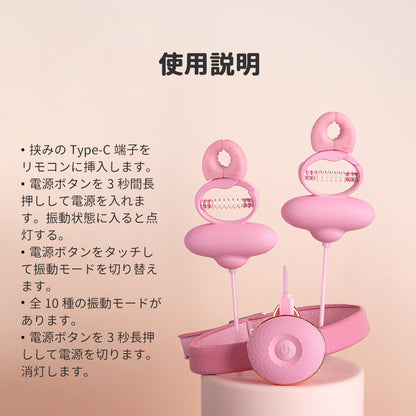 ダンス乳首クリップセット首輪と乳首挟みで両手を解放する