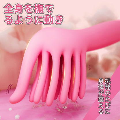 千指の狂舞バイブまるで千本の指が這うような快感、全身を刺激