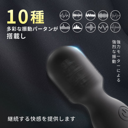 ヒョウタン形ミニ電マ前戯の愛撫