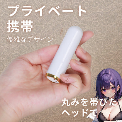 強力振動金弾丸