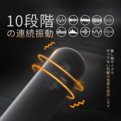 丸頭形ミニ電マ前戯の愛撫