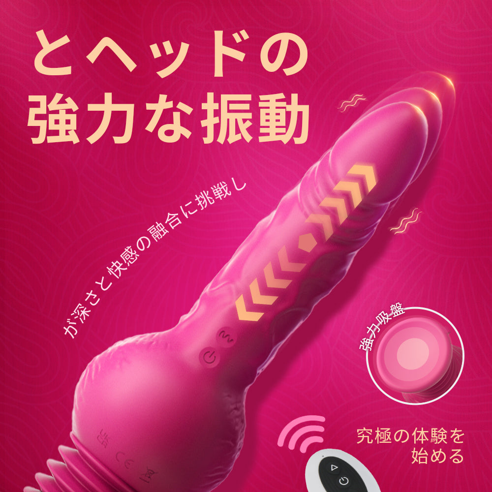 高周波衝撃砲底部の伸縮、重力ボールの揺れ、あなたの個性に合わせた快感の旅を作り上げる