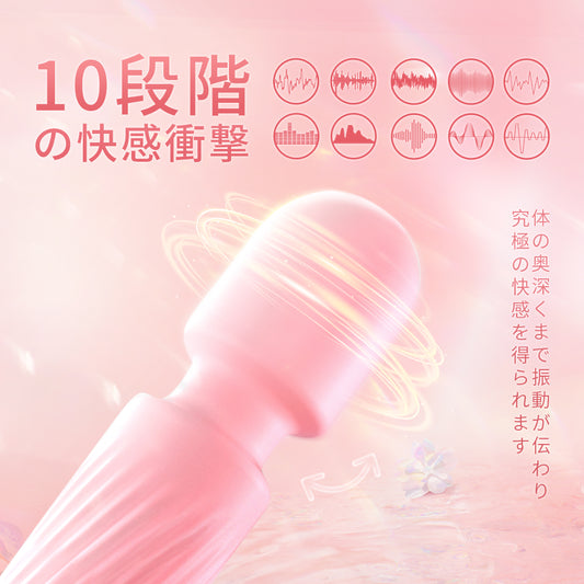 ミニ魔法電マ全身を挑発