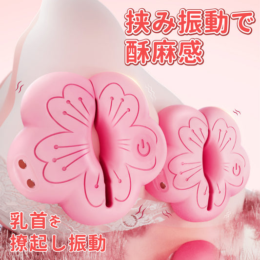 桃花乳首クリップローター桃花デザインの乳首クリップ、締め具合は調整可能