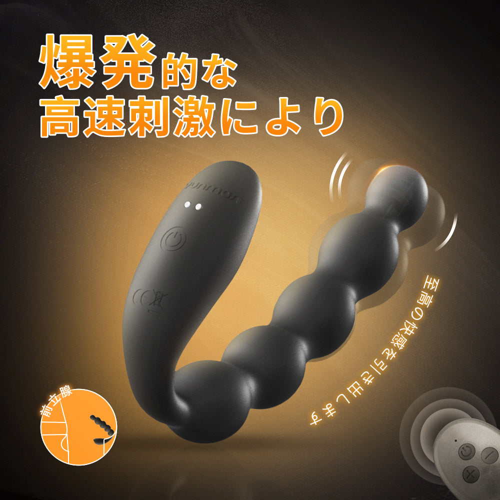 三日月アナルフラグ会陰部マッサージにより、未知の快感をお楽しみいただけます。