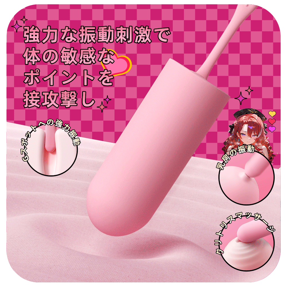 紐付きハニースティック強力な振動刺激で、体の敏感なポイントを直接攻撃し、乳房の振動、クリトリスマッサージ、Gスポットへの強力振動