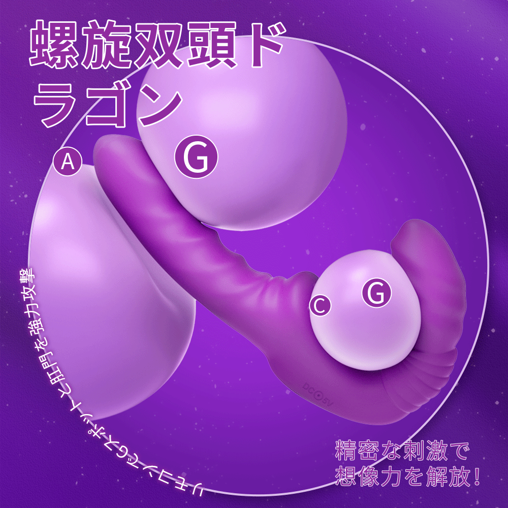 螺紋双頭ドラゴンリアルな両端振動ディルドは、レズビアンカップルと異性愛カップルに無限の可能性を提供します