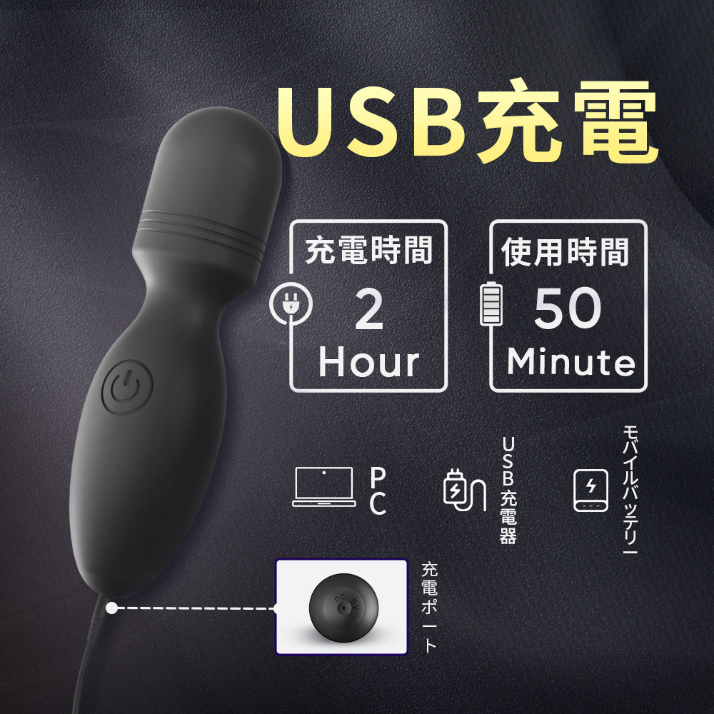 ヒョウタン形ミニ電マ前戯の愛撫