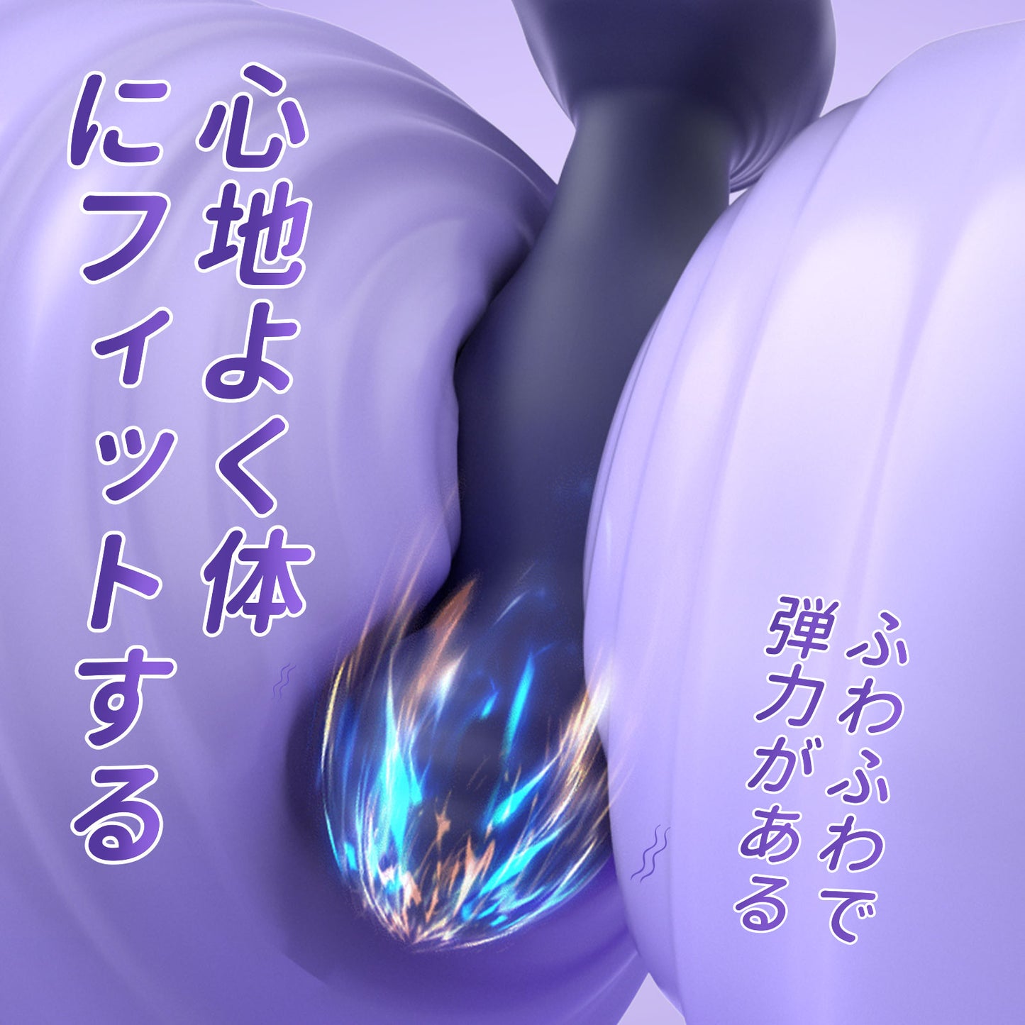 回転振動アナルプラグ360°回転、多角度から刺激