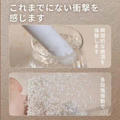 Gスポットバイブレーター