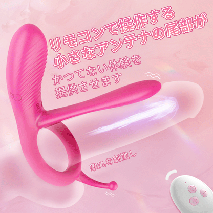 精子ロック振動リング高い性体験を提供さる。