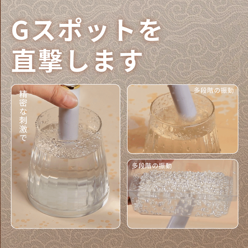 強力振動金弾丸