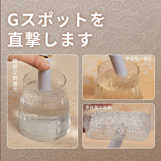 強力振動金弾丸