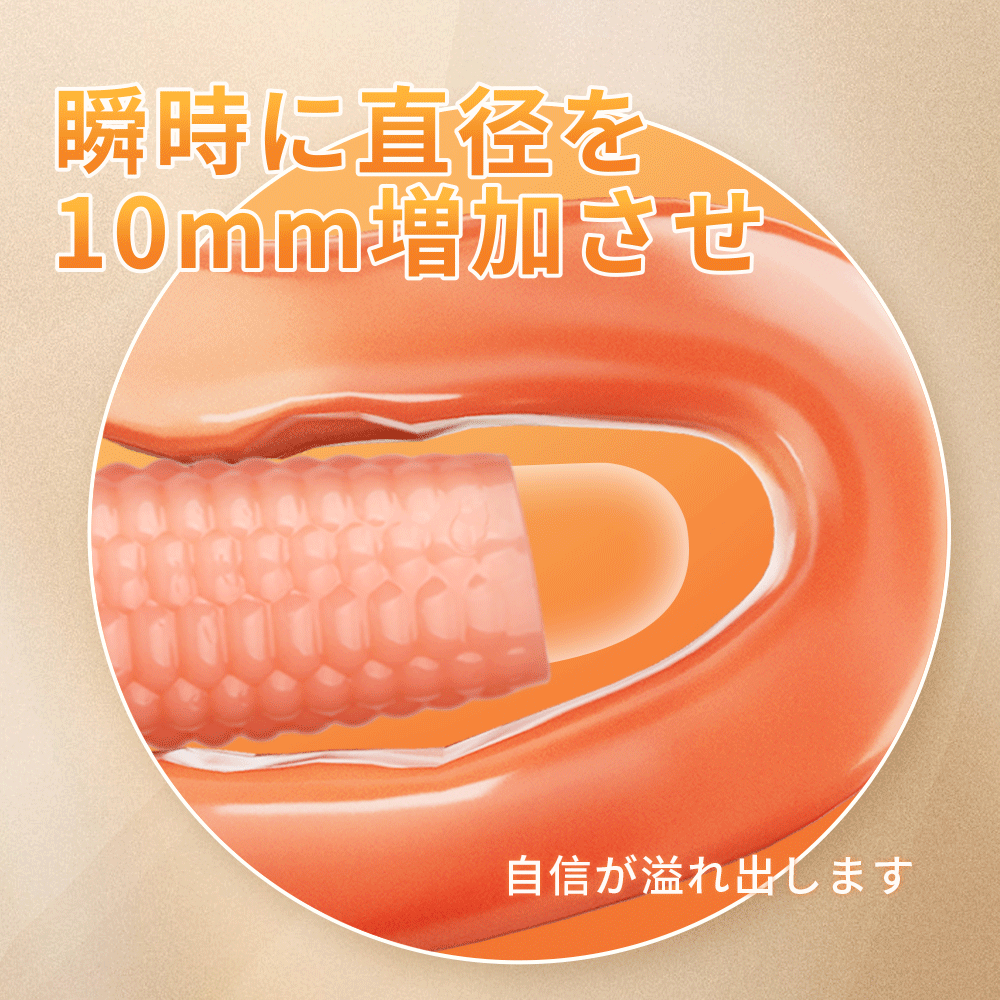 三口ペニスサック性交時に、パートナーの太さに要求を満たし。