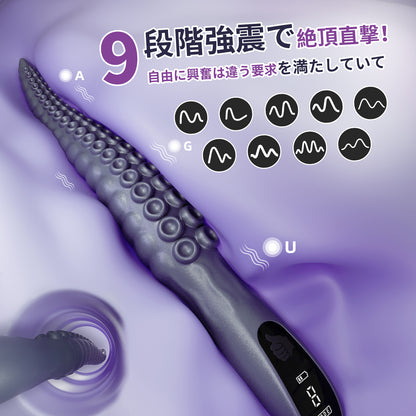 タコの足バイブレーター吸盤触手が膣奥を探り、深海のような絶頂体験を演出