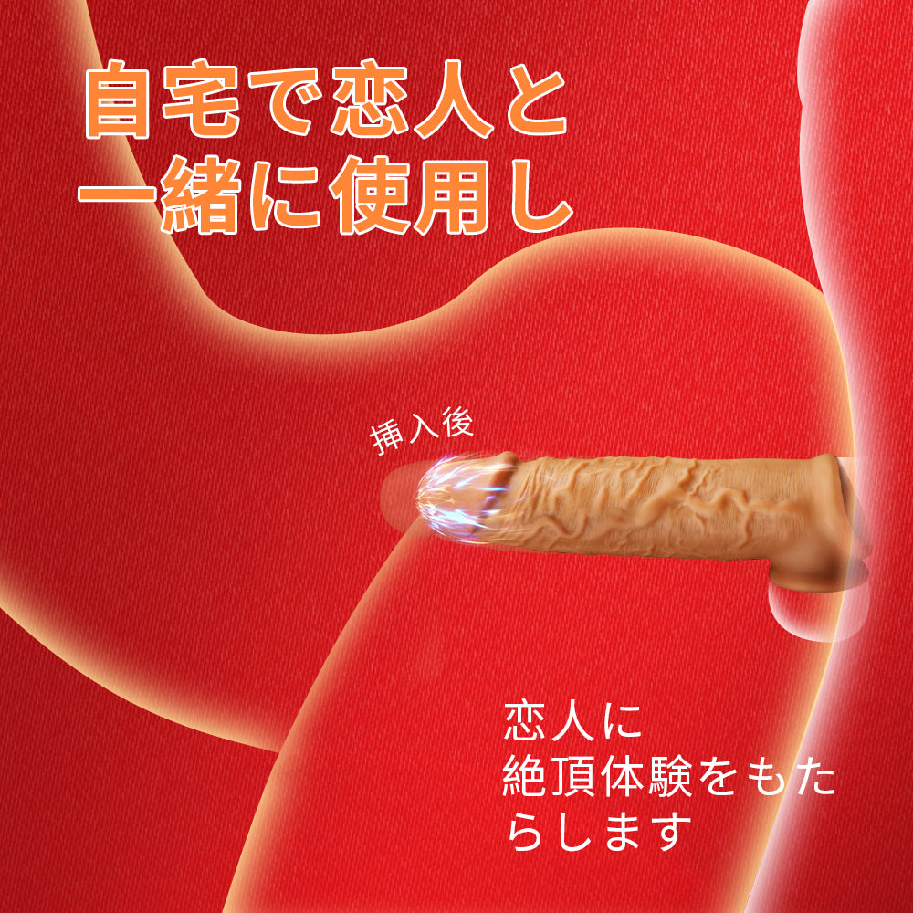 ダブルリキッドペニスサック【ロング】長さと太さを増し