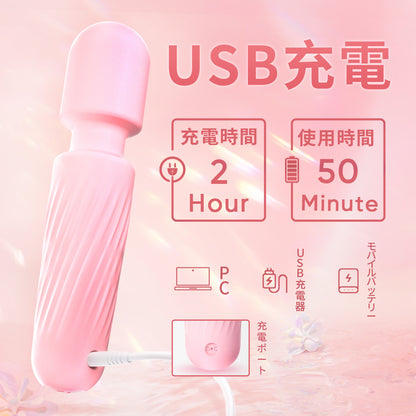 ミニ魔法電マ全身を挑発