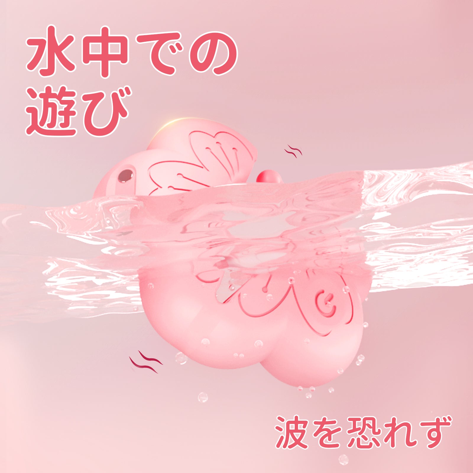 桃花乳首クリップローター桃花デザインの乳首クリップ、締め具合は調整可能