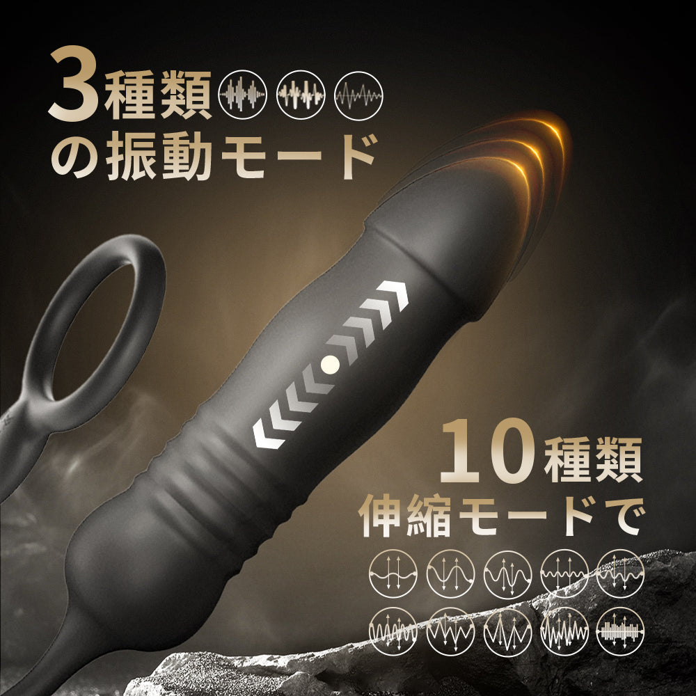 精子ロックアナルプラグ遠隔操作での調教を通じて、自由に快楽をコントロールする。