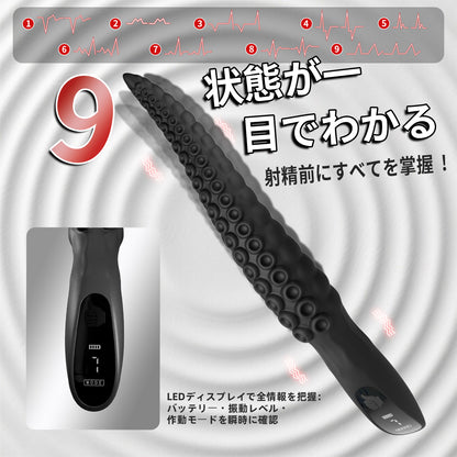 タコの足バイブレーター蠕動する吸盤刺激で、まるで触手に絡まれるような快感