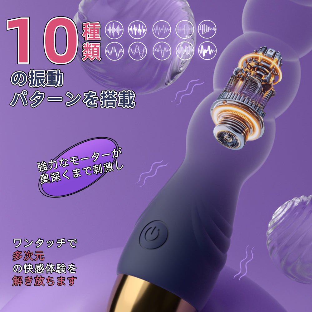 USB七連珠スティック七つの珠が連なる構造で、七段階の刺激を楽しめます。層を重ねたようなデザインが深くまで届き