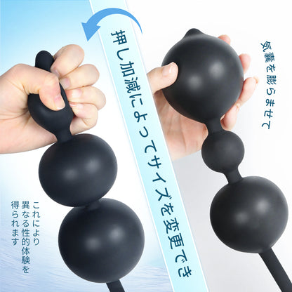 インフレート式アナルビーズ充実したアナルビーズは、段階がある刺激を提供し異なる感覚を楽しむ。