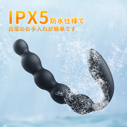 三日月アナルフラグ会陰部マッサージにより、未知の快感をお楽しみいただけます。