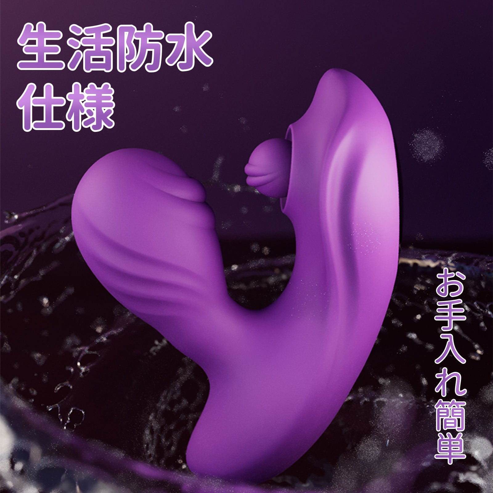 振動キスアヒルバイブリアルな指の動きを再現し、まるで本物のような感触