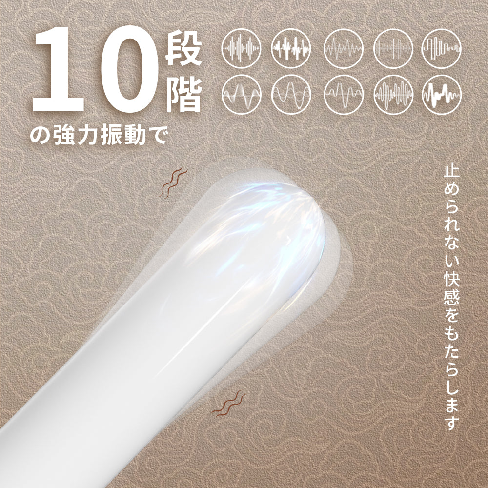 強力振動金弾丸