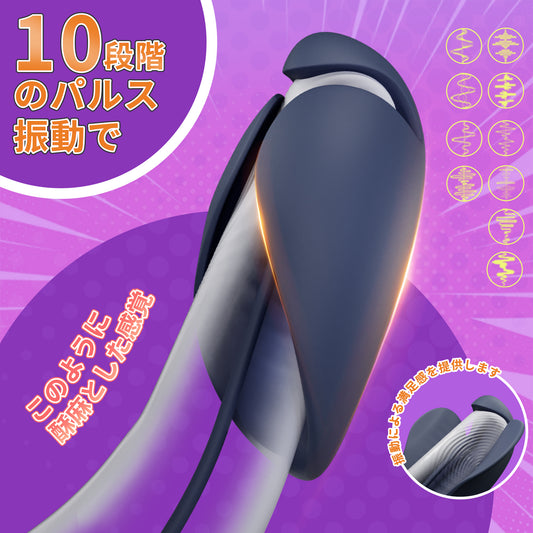 キツツキ刺激器ペニステイック 先端を包み込み、亀頭をダイレクトに刺激