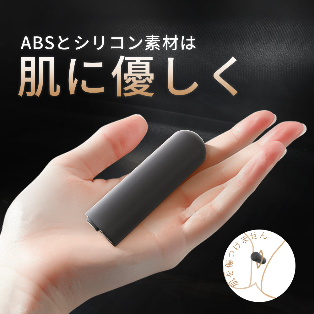 丸頭形ミニ電マ前戯の愛撫