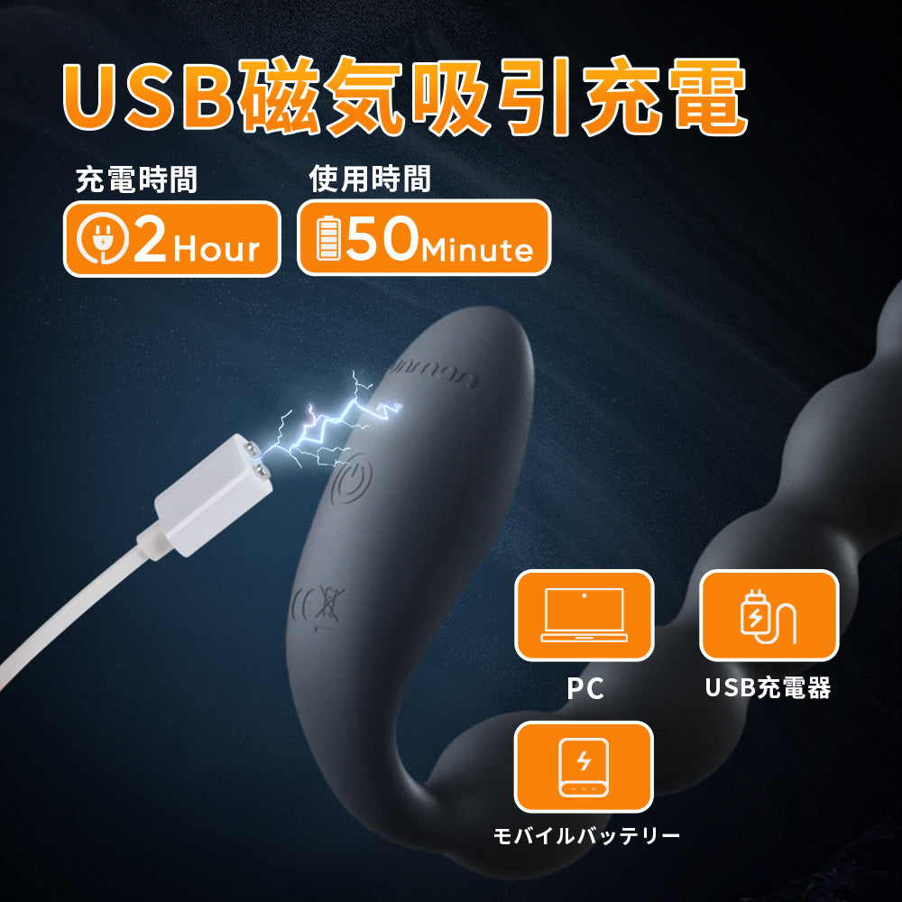 三日月アナルフラグ会陰部マッサージにより、未知の快感をお楽しみいただけます。