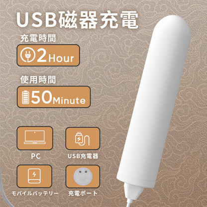 Gスポットバイブレーター