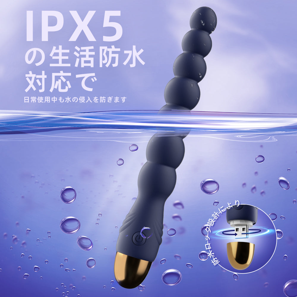 USB七連珠スティック七つの珠が連なる構造で、七段階の刺激を楽しめます。層を重ねたようなデザインが深くまで届き