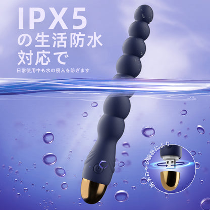 USB七連珠スティック七つの珠が連なる構造で、七段階の刺激を楽しめます。層を重ねたようなデザインが深くまで届き