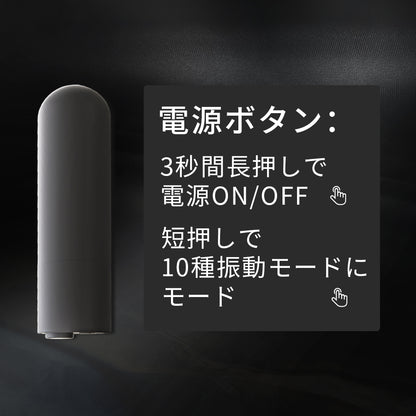 丸頭形ミニ電マ前戯の愛撫