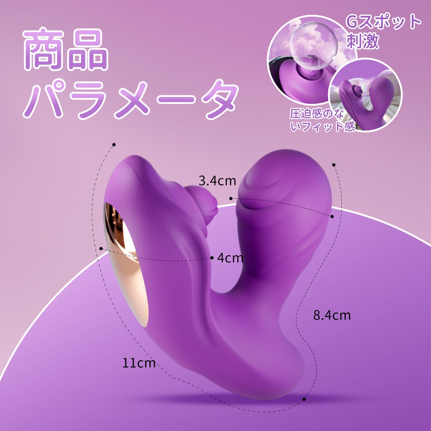 振動キスアヒルバイブリアルな指の動きを再現し、まるで本物のような感触