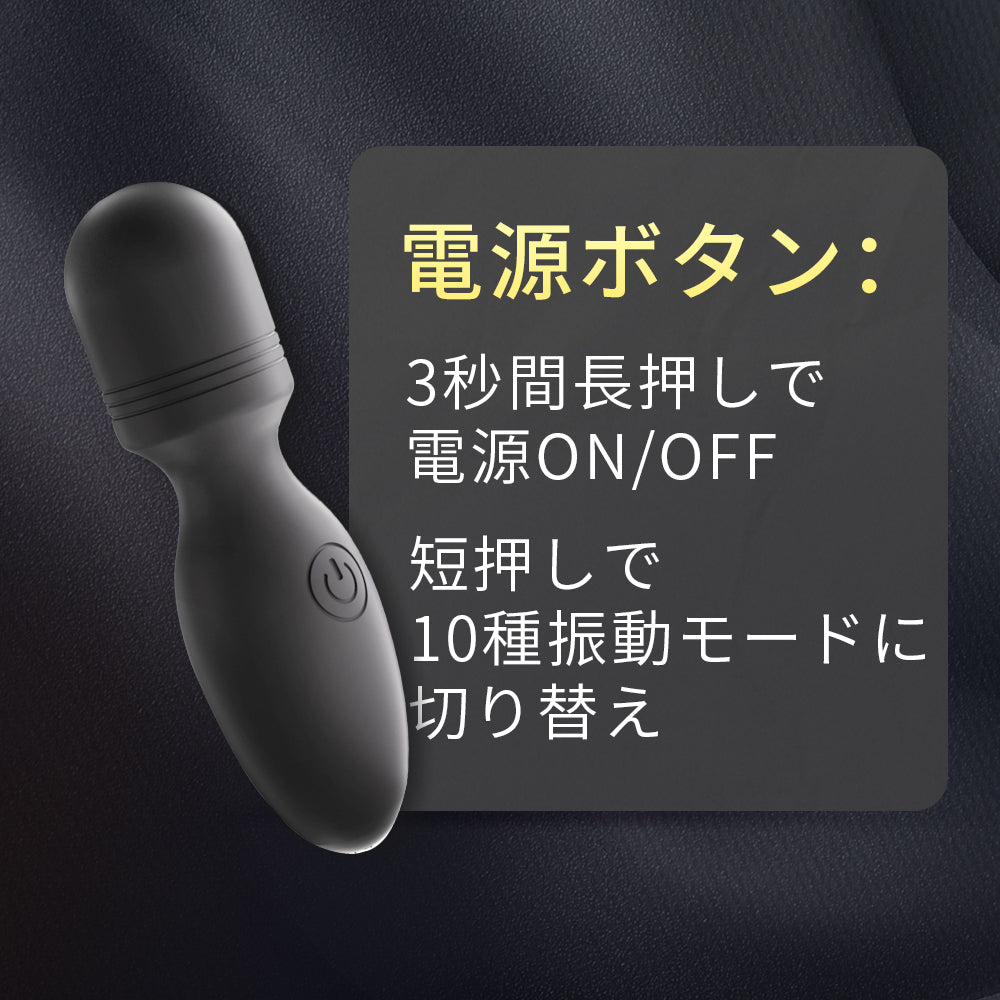 ヒョウタン形ミニ電マ前戯の愛撫