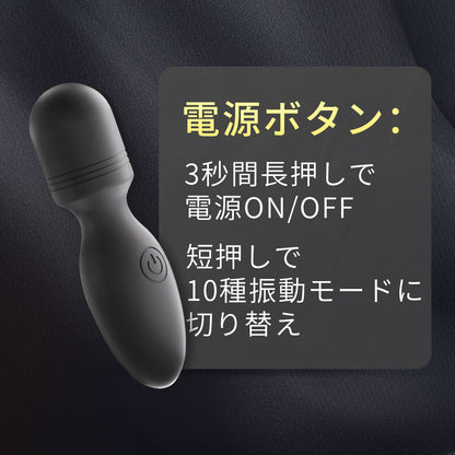 ヒョウタン形ミニ電マ前戯の愛撫