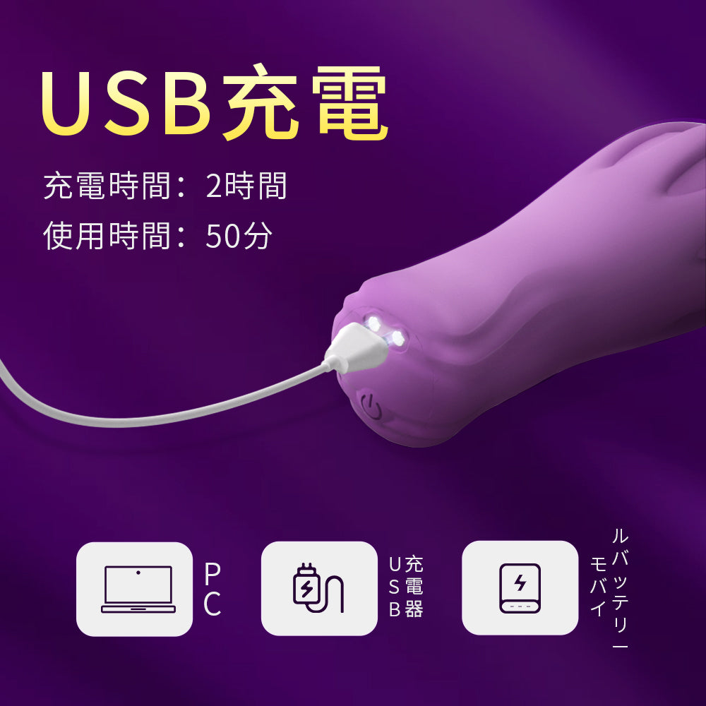 八指撩情究極の快感へ、独特の触手震動で乳首とクリトリスを刺激。未知の絶頂を体験せよ。