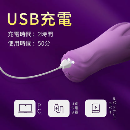 八指撩情究極の快感へ、独特の触手震動で乳首とクリトリスを刺激。未知の絶頂を体験せよ。