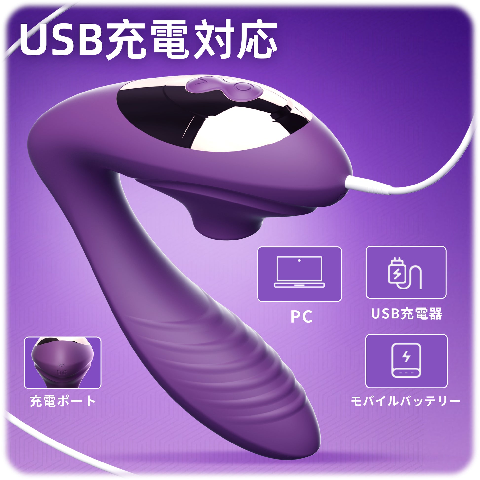 装着型吸振密かな吸引とダブル振動が織りなす、抗えないときめきを呼び覚まします。