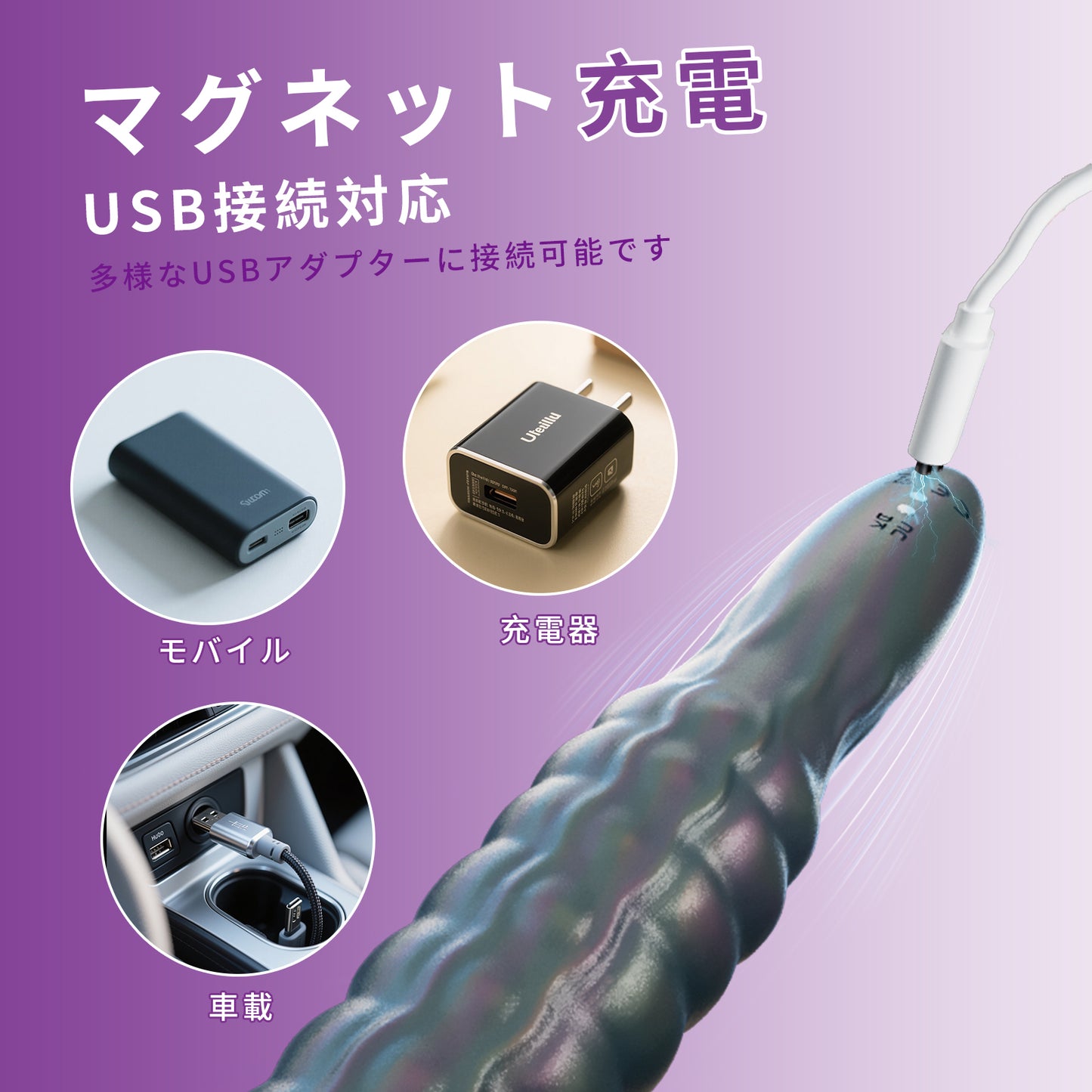 タコの足バイブレーター吸盤触手が膣奥を探り、深海のような絶頂体験を演出