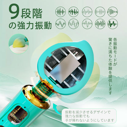 ピンクピーチバイブ360度回転し、広範囲のマッサージで快感が次々と押し寄せ、甘美な夢の世界へと誘います。