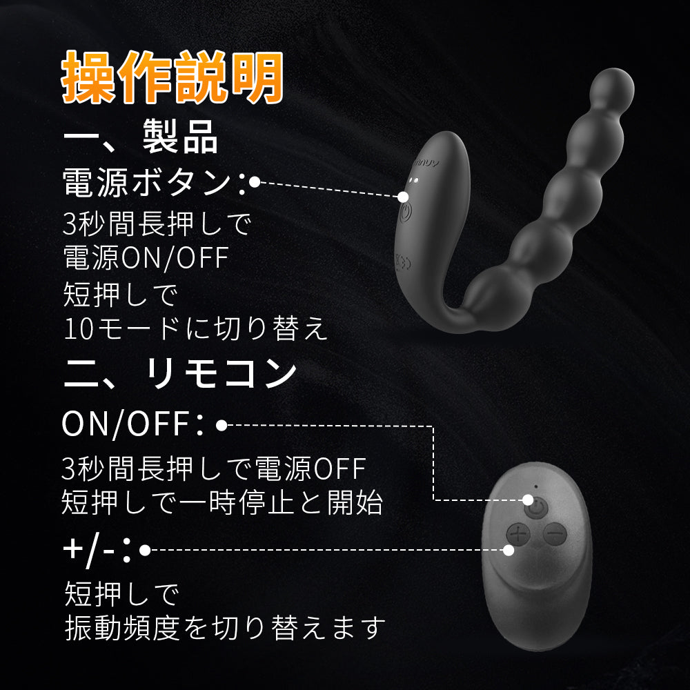 三日月アナルフラグ会陰部マッサージにより、未知の快感をお楽しみいただけます。